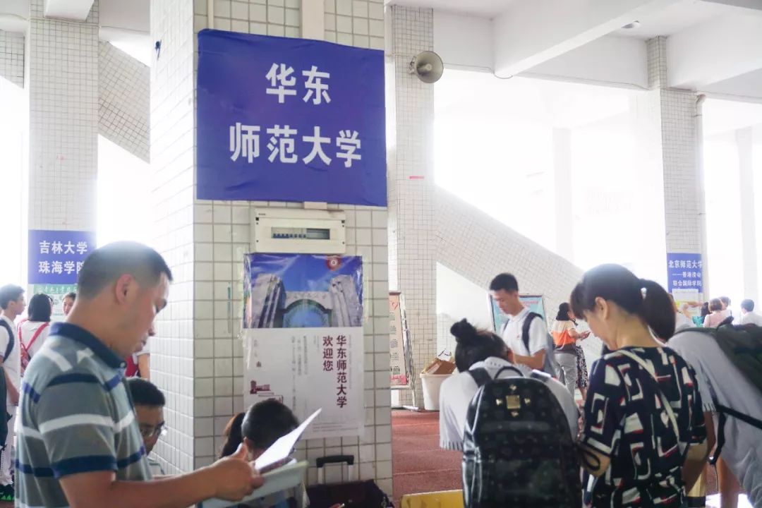潮阳实验学校高考探索与突破之路