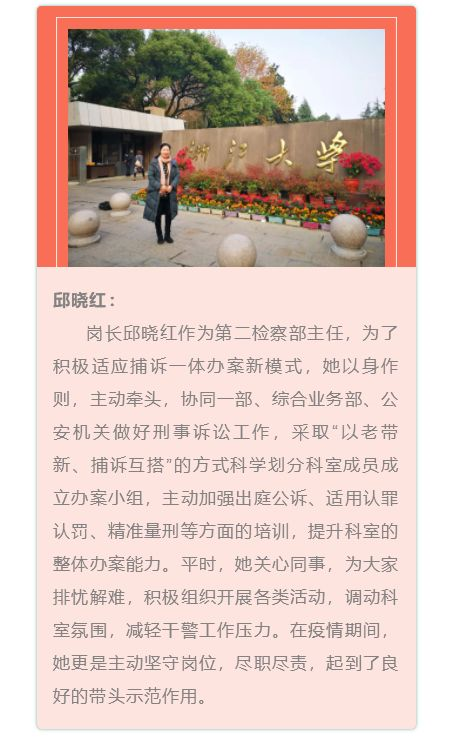 芳华九月，师光熠熠——何伊园小作家之路及自主作业探索实践