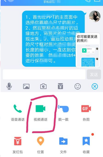 优化WhatsApp视频和语音通话，降低流量消耗的方法