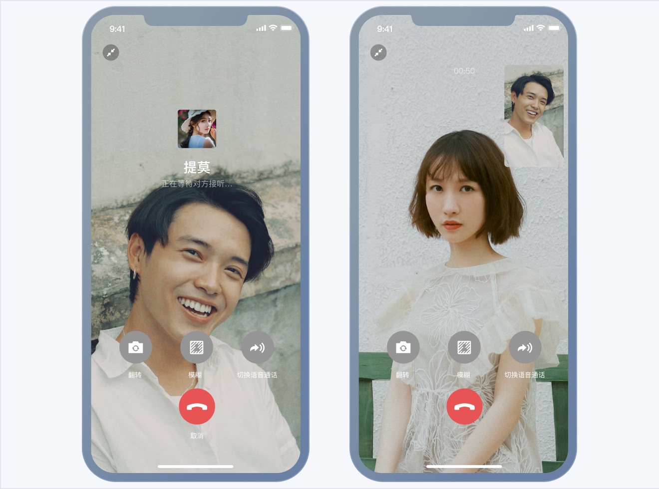 视频语音通话流畅优化与画质稳定深度解析