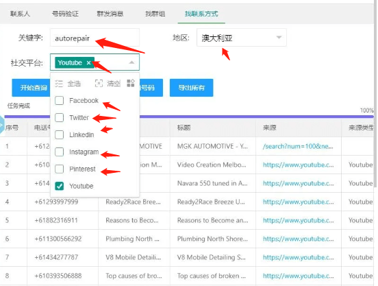 WhatsApp群组消息存档与标记重要信息操作全指南