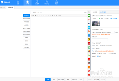 WhatsApp多设备登录同步与切换操作全流程教程（入门到精通）