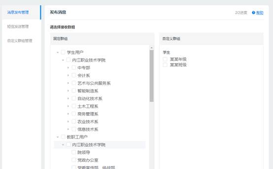 WhatsApp群组消息管理全流程，从标记到整理的实用指南