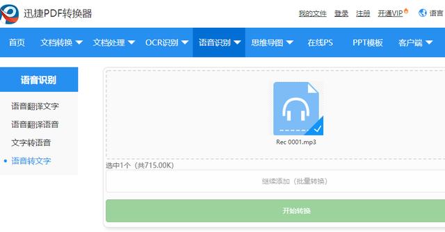 WhatsApp Web操作解析与办公高效优化全攻略