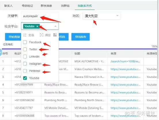 WhatsApp消息搜索与分类管理，从入门到精通的终极操作指南