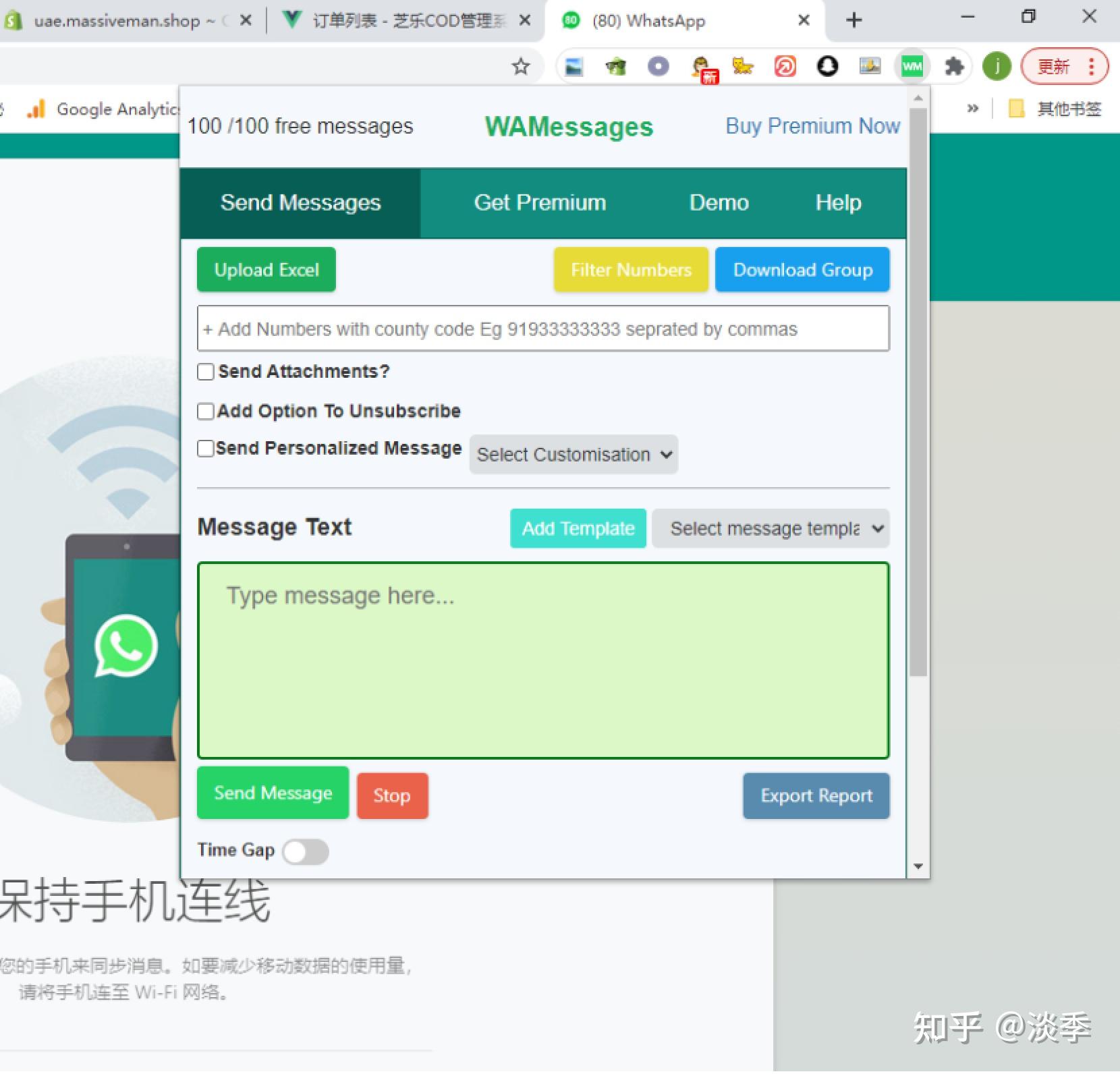 WhatsApp自动回复与群发消息全攻略,从设置到高效操作的完整指南 WhatsApp自动回复与群发消息全攻略,从设置到高效操作的完整指南