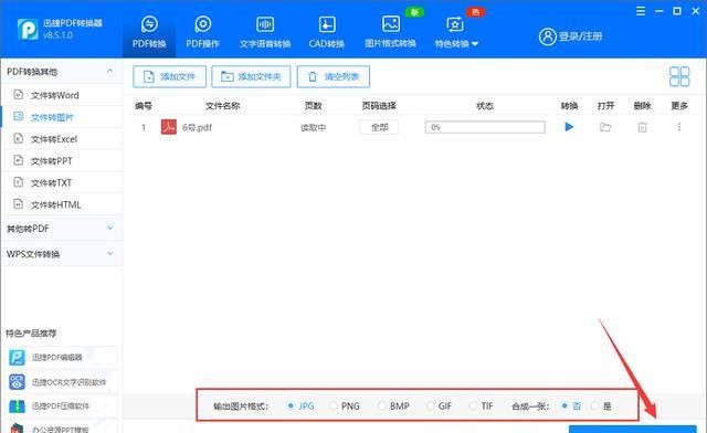 WhatsApp文件传输与媒体快速发送全攻略，技术优化+操作技巧深度解析